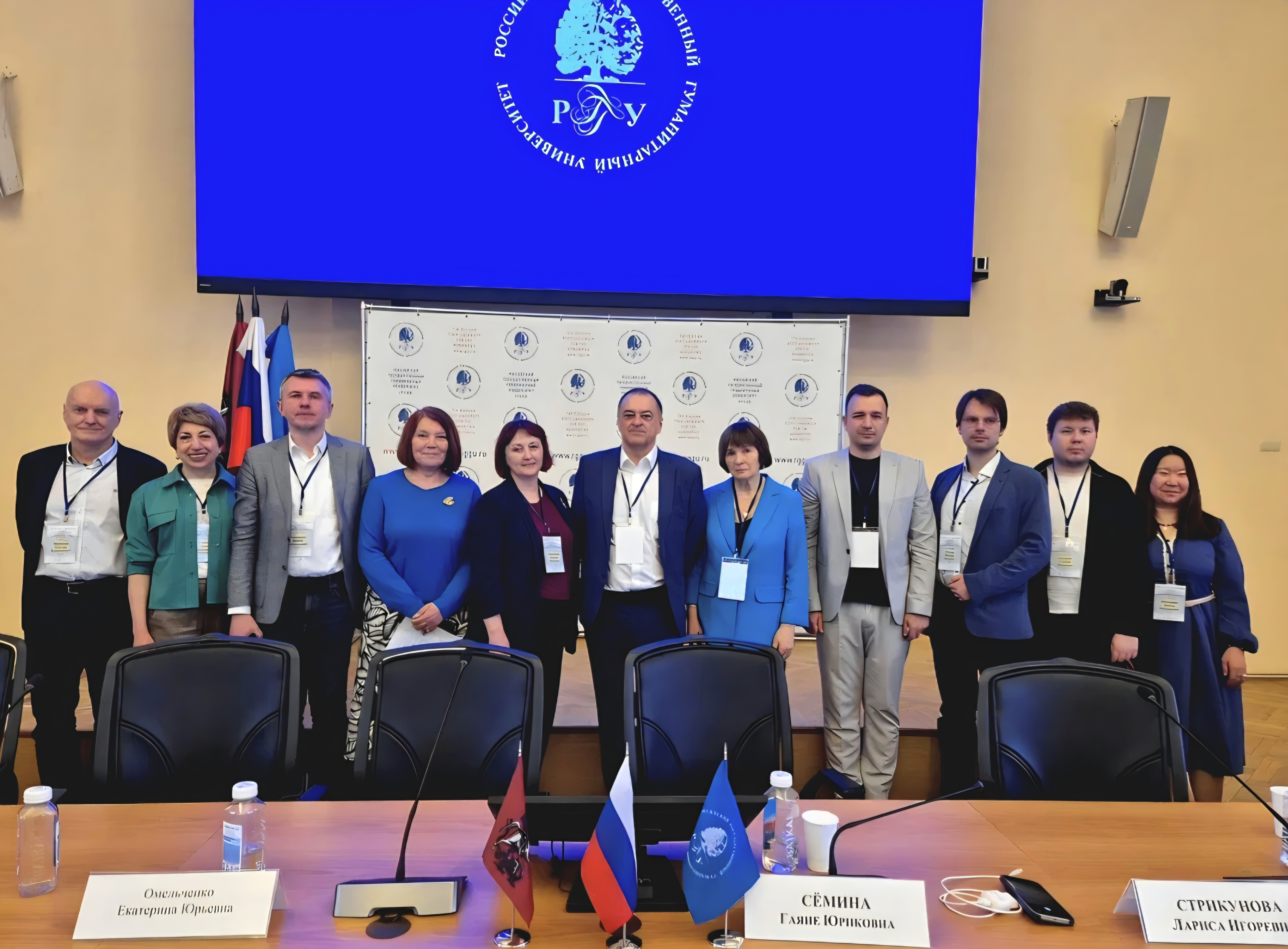 РГГУ-2026: Обсуждаем вопросы IT для библиотек