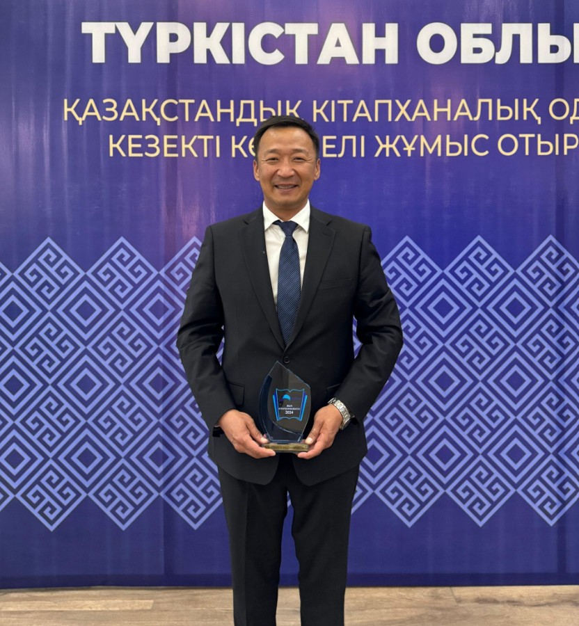 Поздравляем ЦБС г. Алматы!