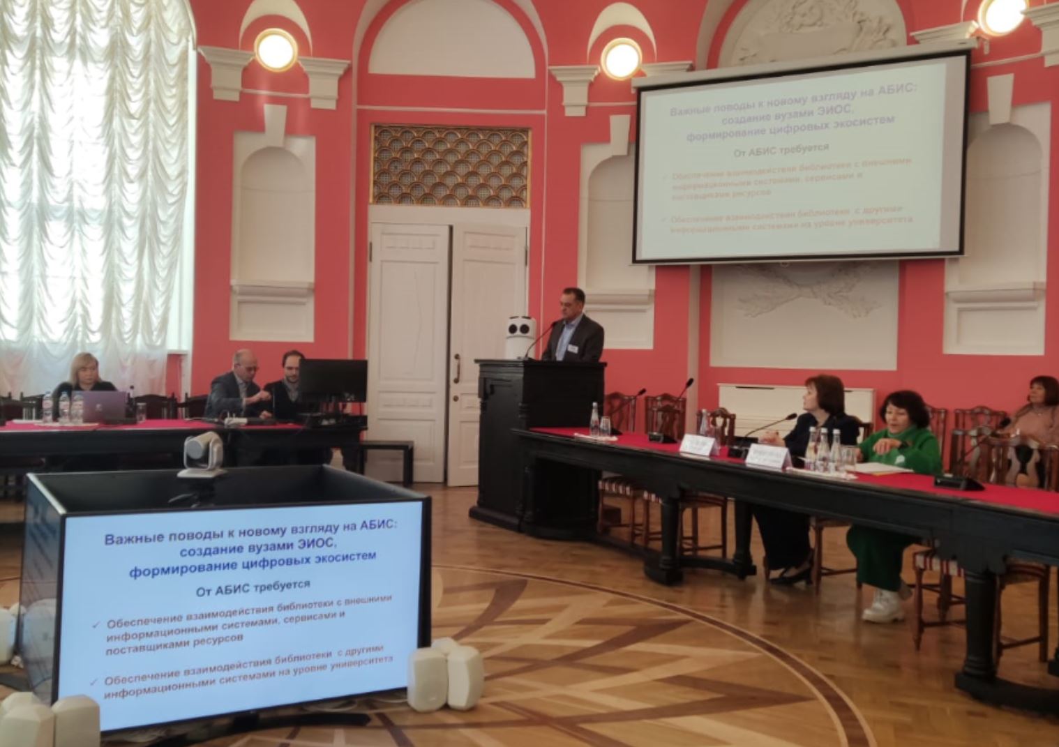 Участие в Конференции в МПГУ