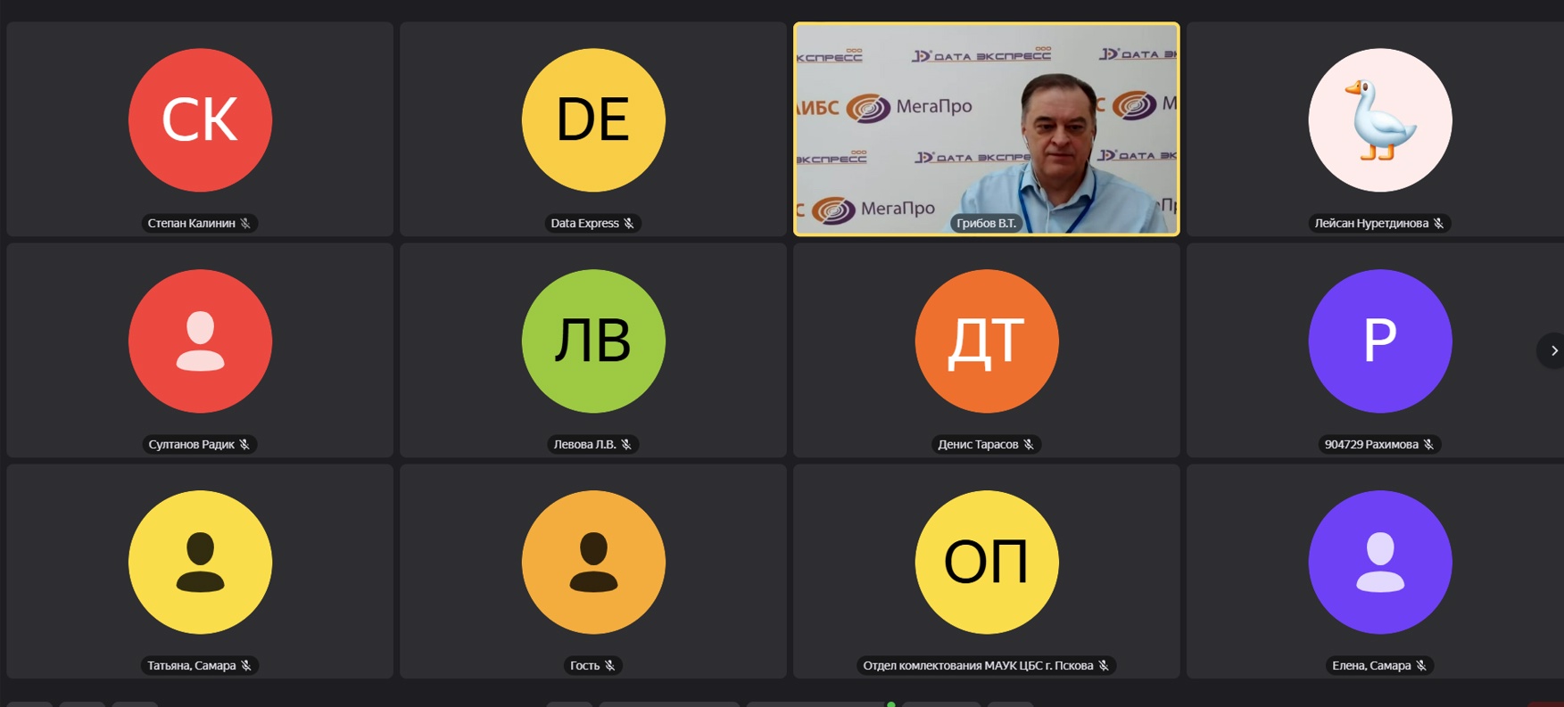 Школа МегаПро для массовых библиотек